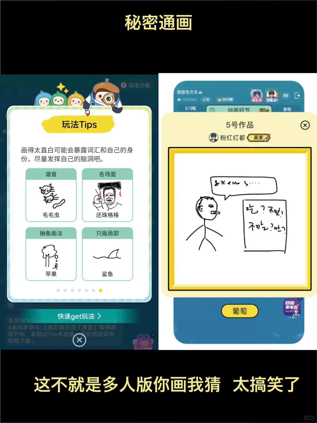 可以玩一整天的游戏，躺在空调房里的快乐