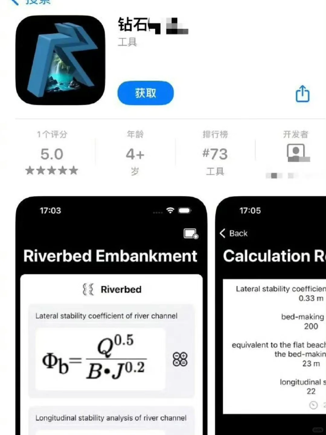 苹果商店软件涉黄,会被如何处罚?