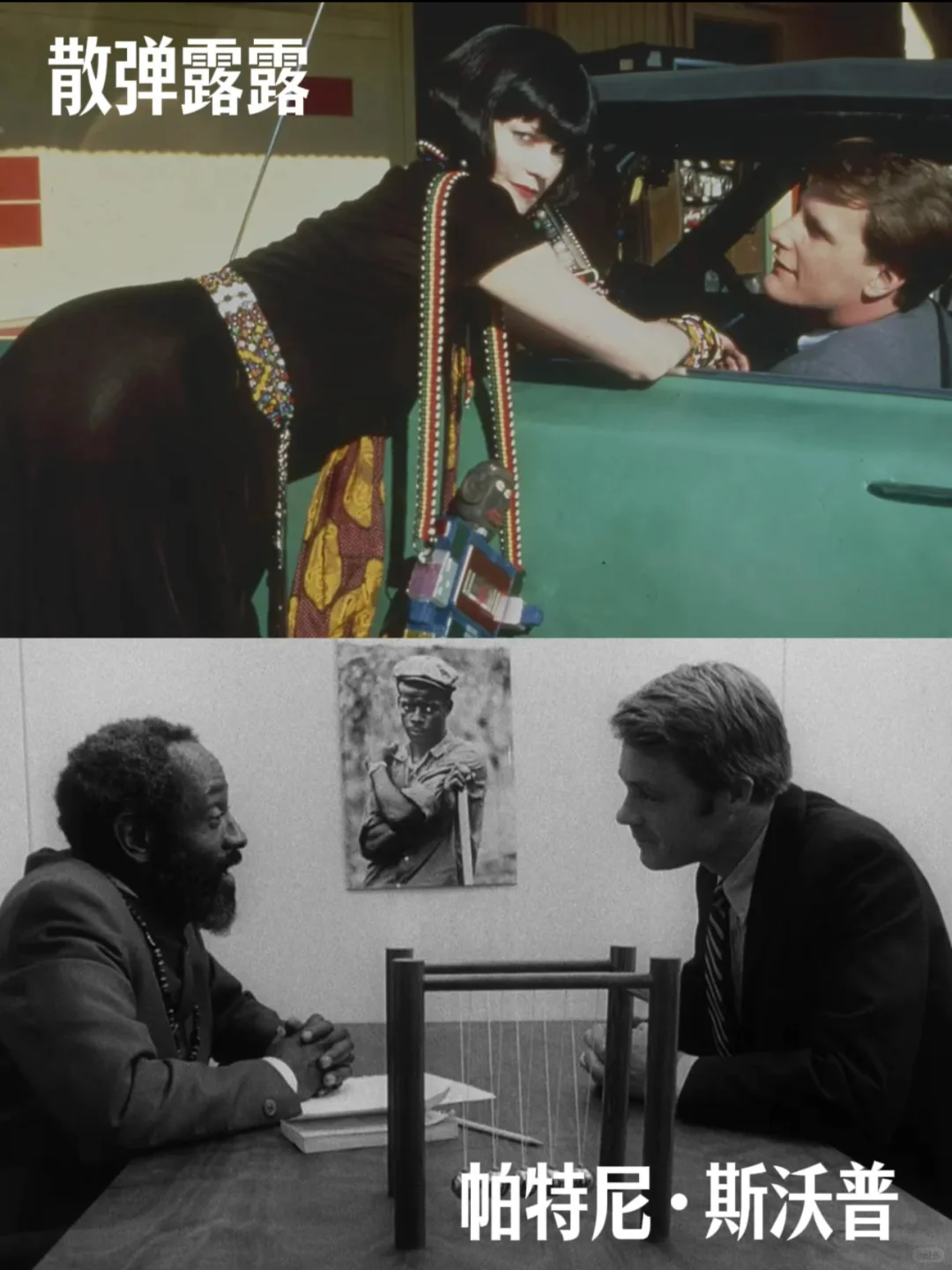 大师片单！PTA 推荐的 39 部电影