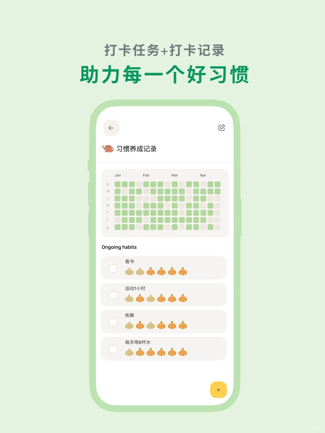 千呼万唤始出来,罐头安卓版来啦