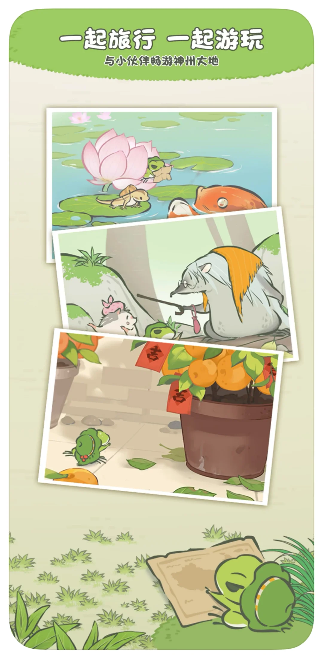 i人的救赎|自我疗愈软件大测评!