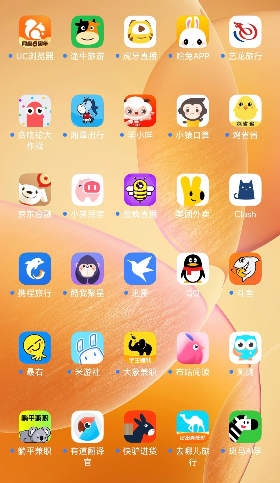 开了一家软件动物园，欢迎大家免费参观