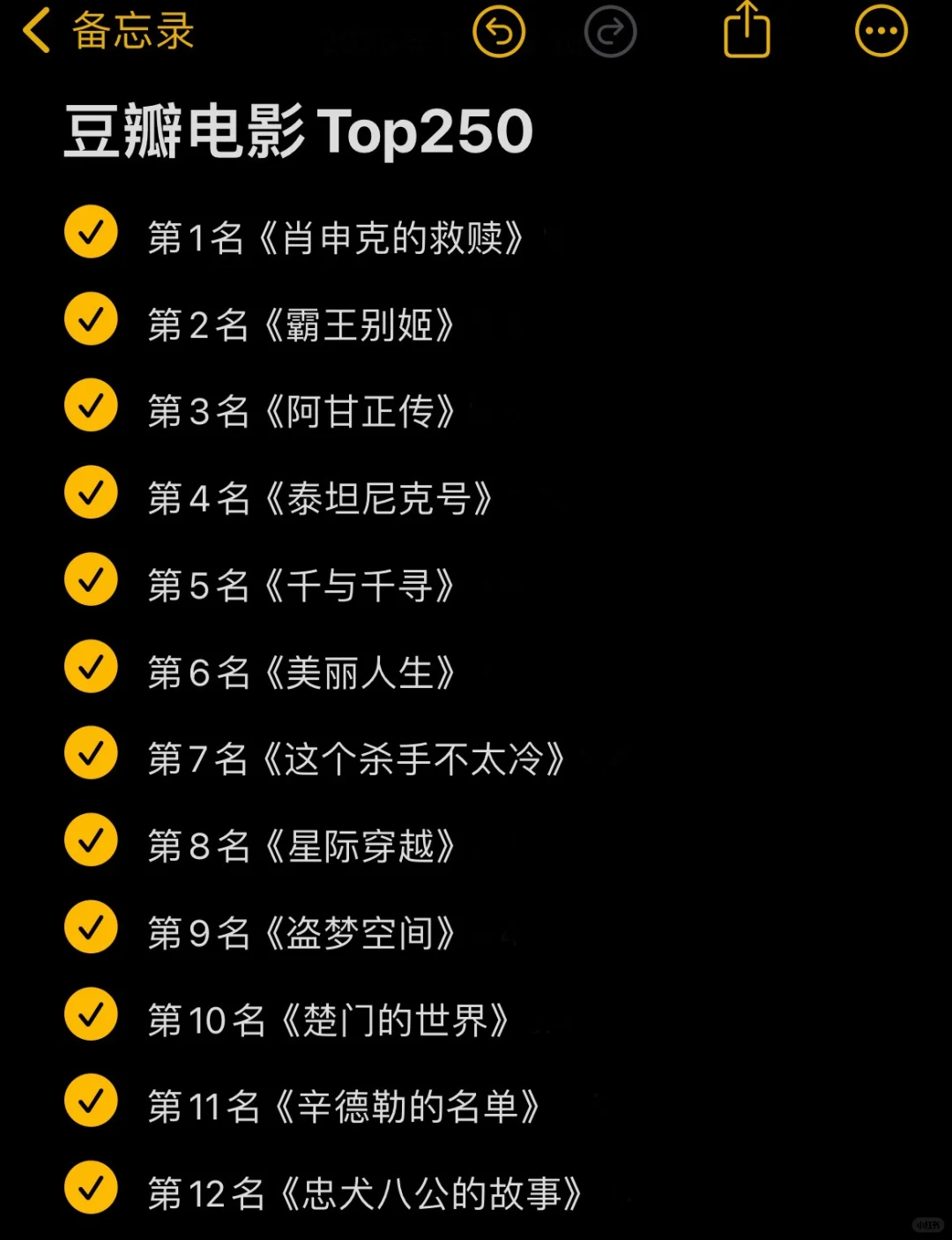 豆瓣电影top250 free分享，自曲