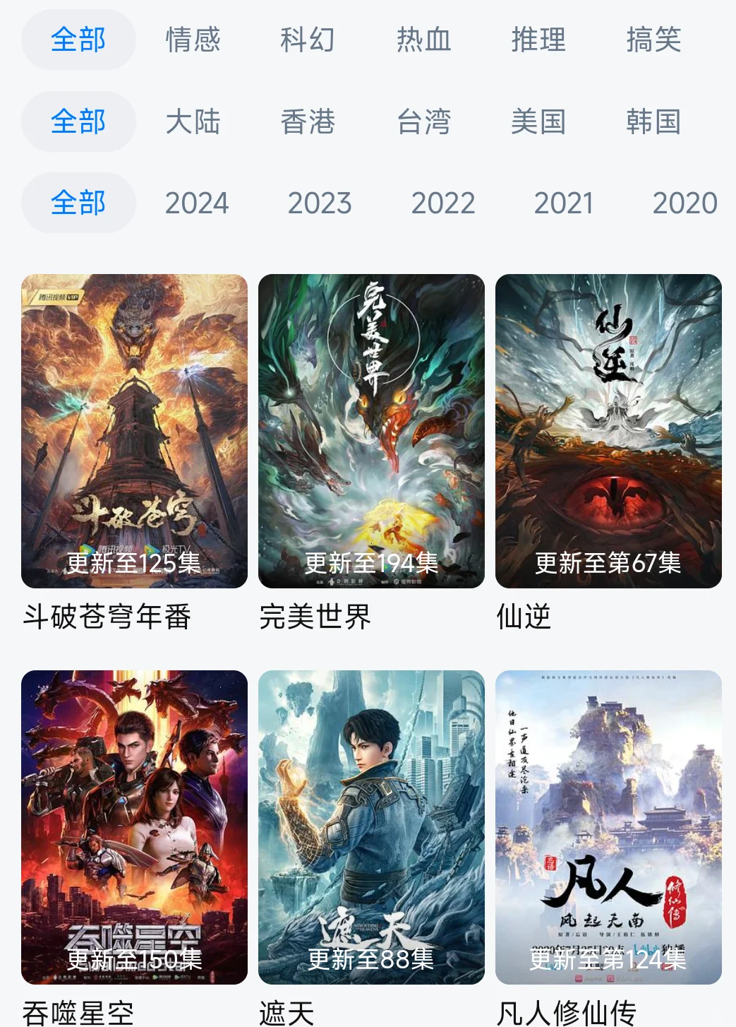 学生党必备❗️追剧自由啦🔥