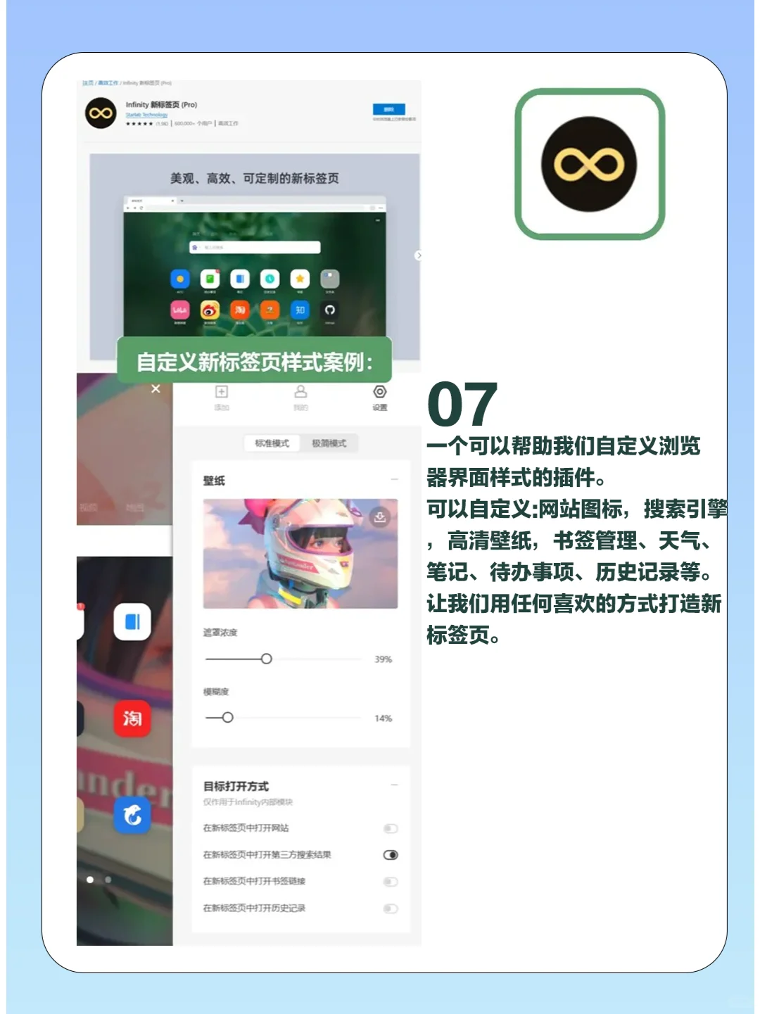 这1️⃣3️⃣款神级插件不许你还没用过❗️