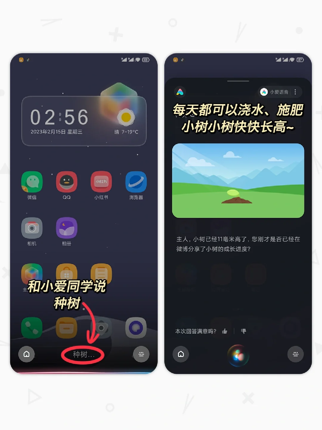 小米手机隐藏小游戏🎮我能玩上1整天
