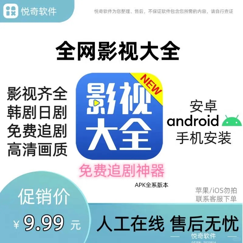 短剧app安卓苹果影视软件追剧看剧神器app