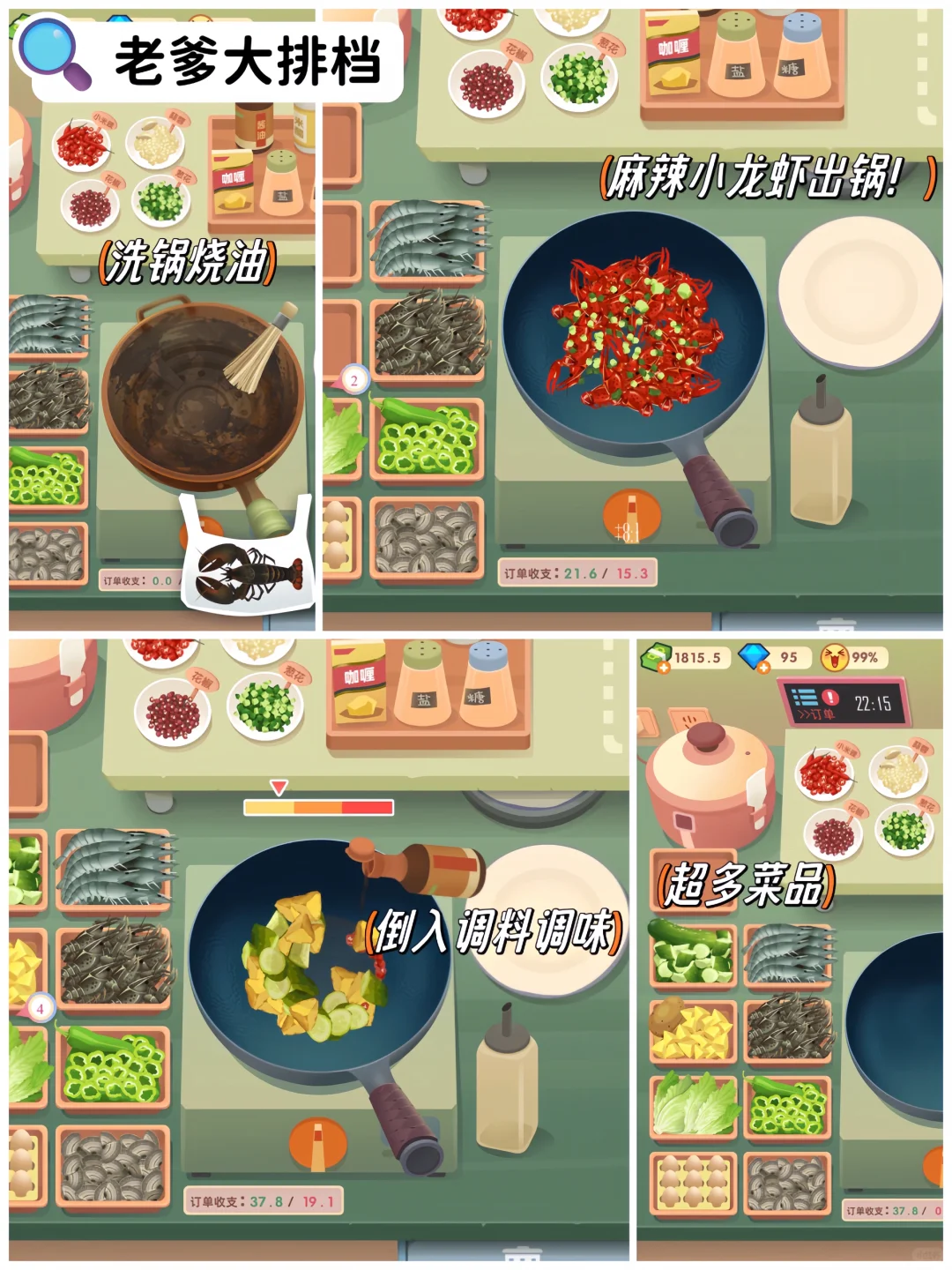 好玩到停不下来🔥无广游戏真的越玩越上头‼️