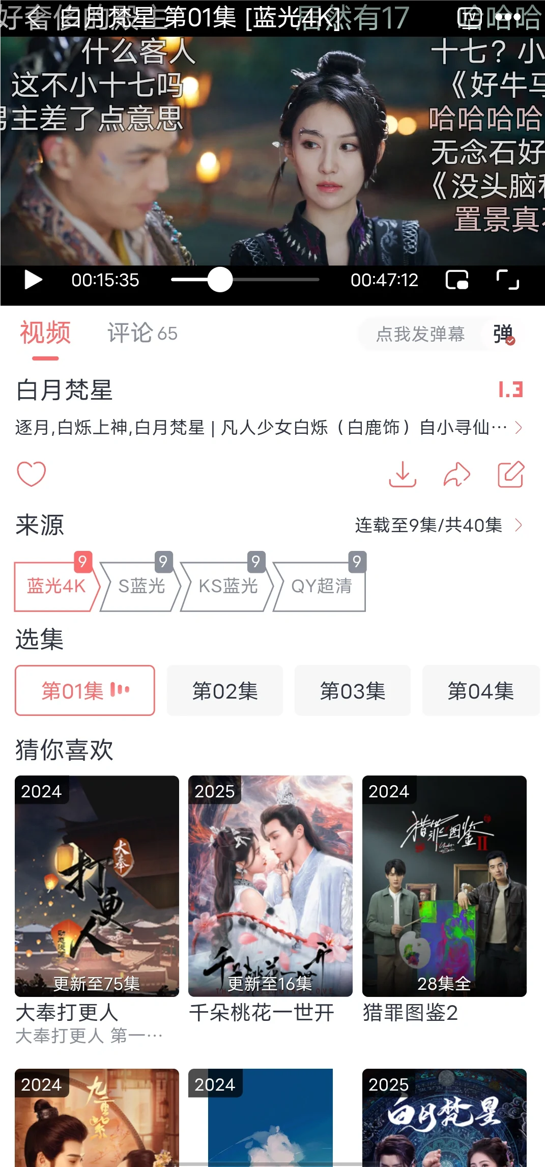 追剧app，没广告，纯分享安卓苹果