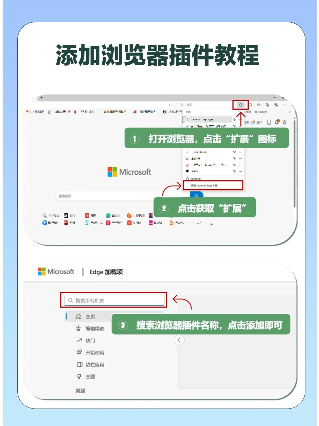 这1️⃣3️⃣款神级插件不许你还没用过❗️