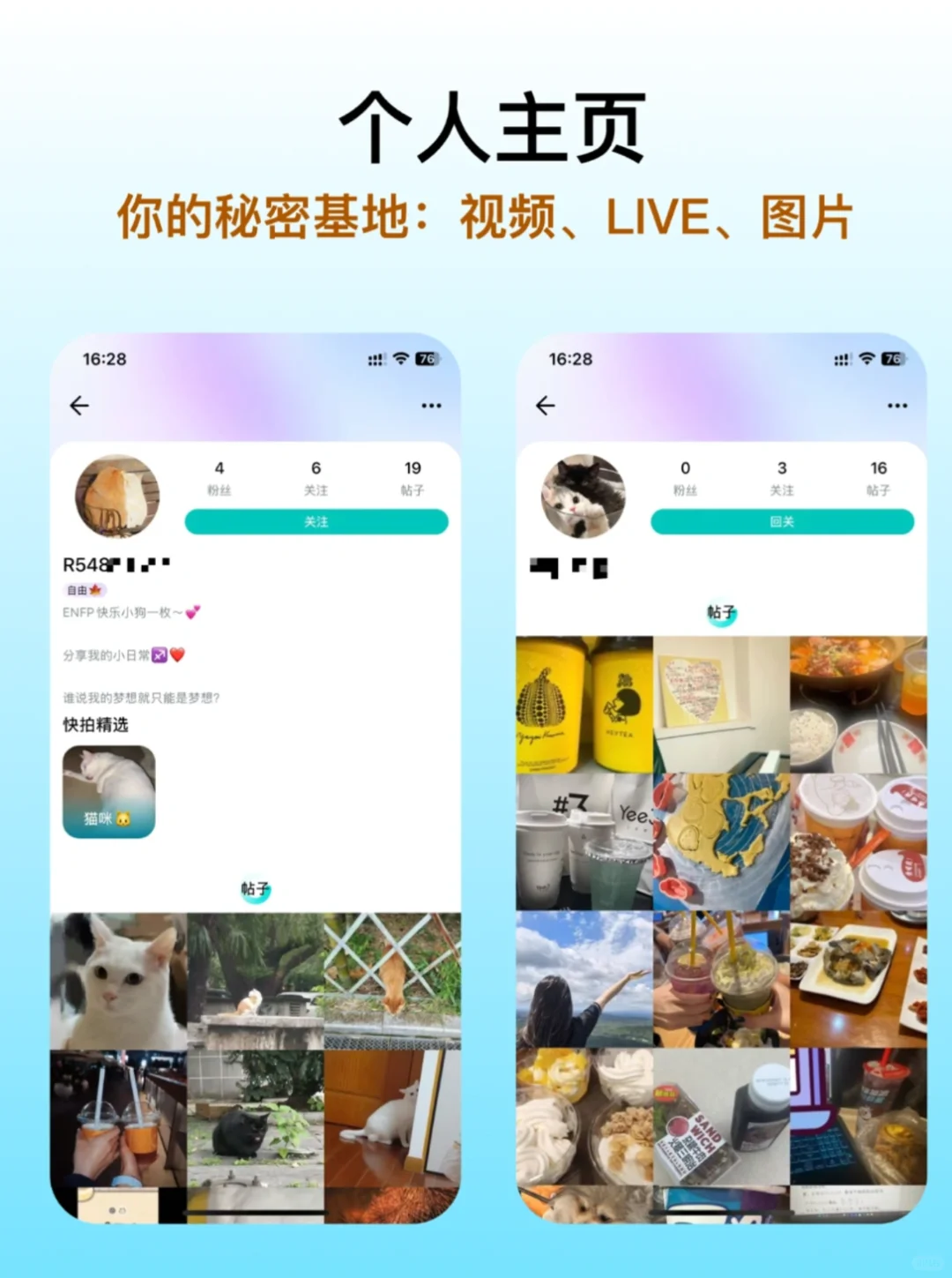 刚刚❗ 你追了一年的「pyq平替」app终于上啦