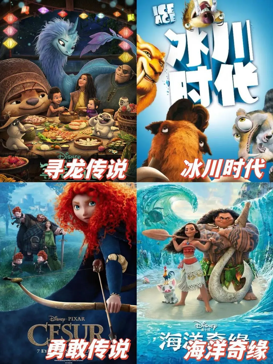 48部好看的动画电影