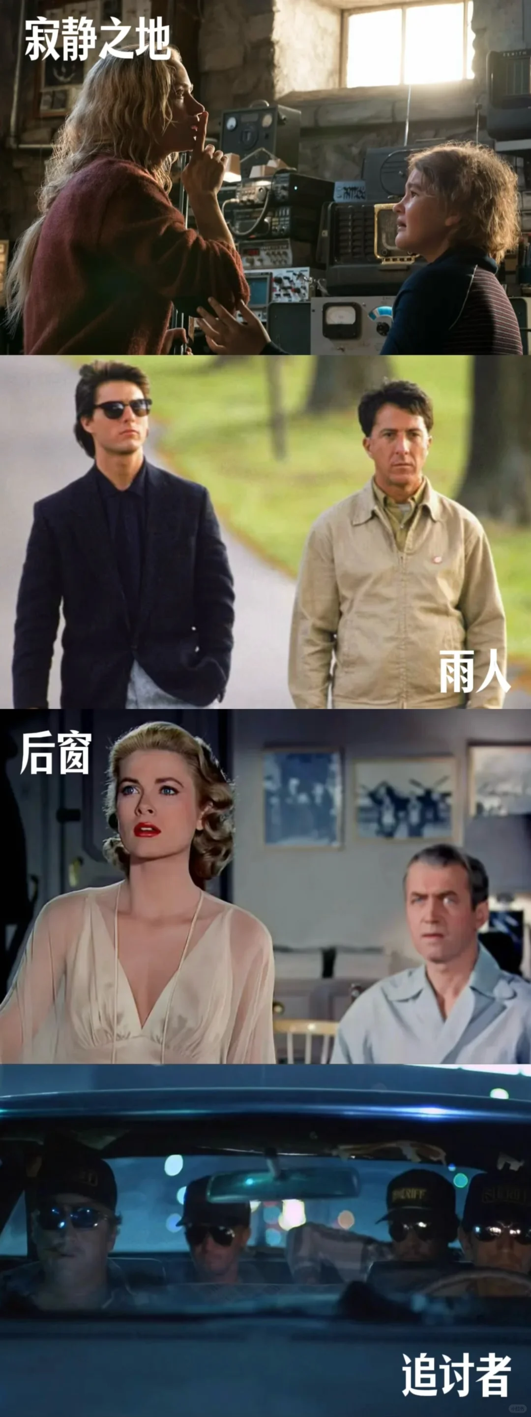 大师片单！PTA 推荐的 39 部电影