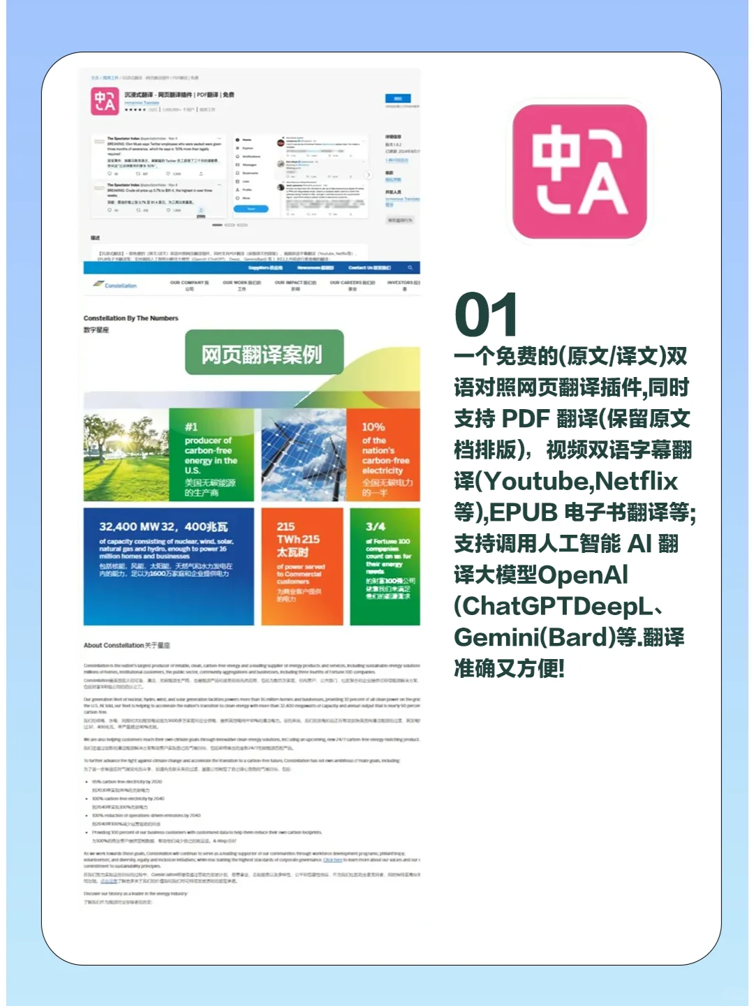 这1️⃣3️⃣款神级插件不许你还没用过❗️