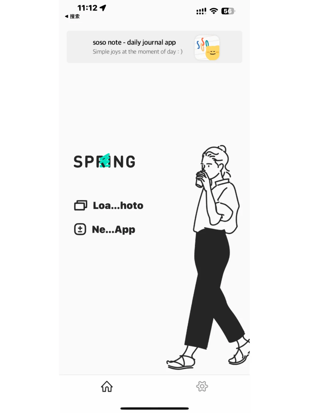 ios无任何p图痕迹的塑型软件✌🏻️操作超简单