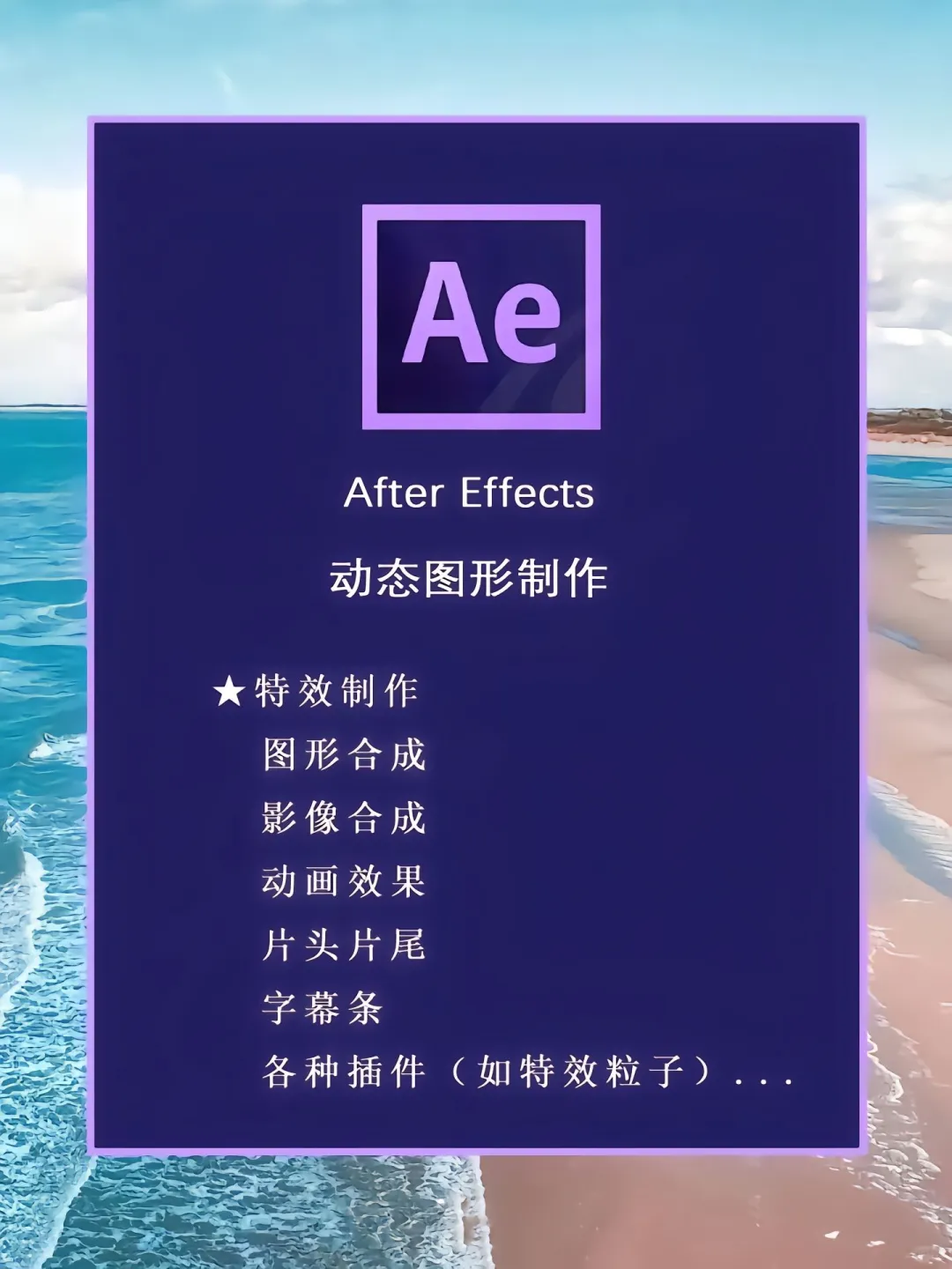 Adobe全家桶2025一键安装版，无需激活！