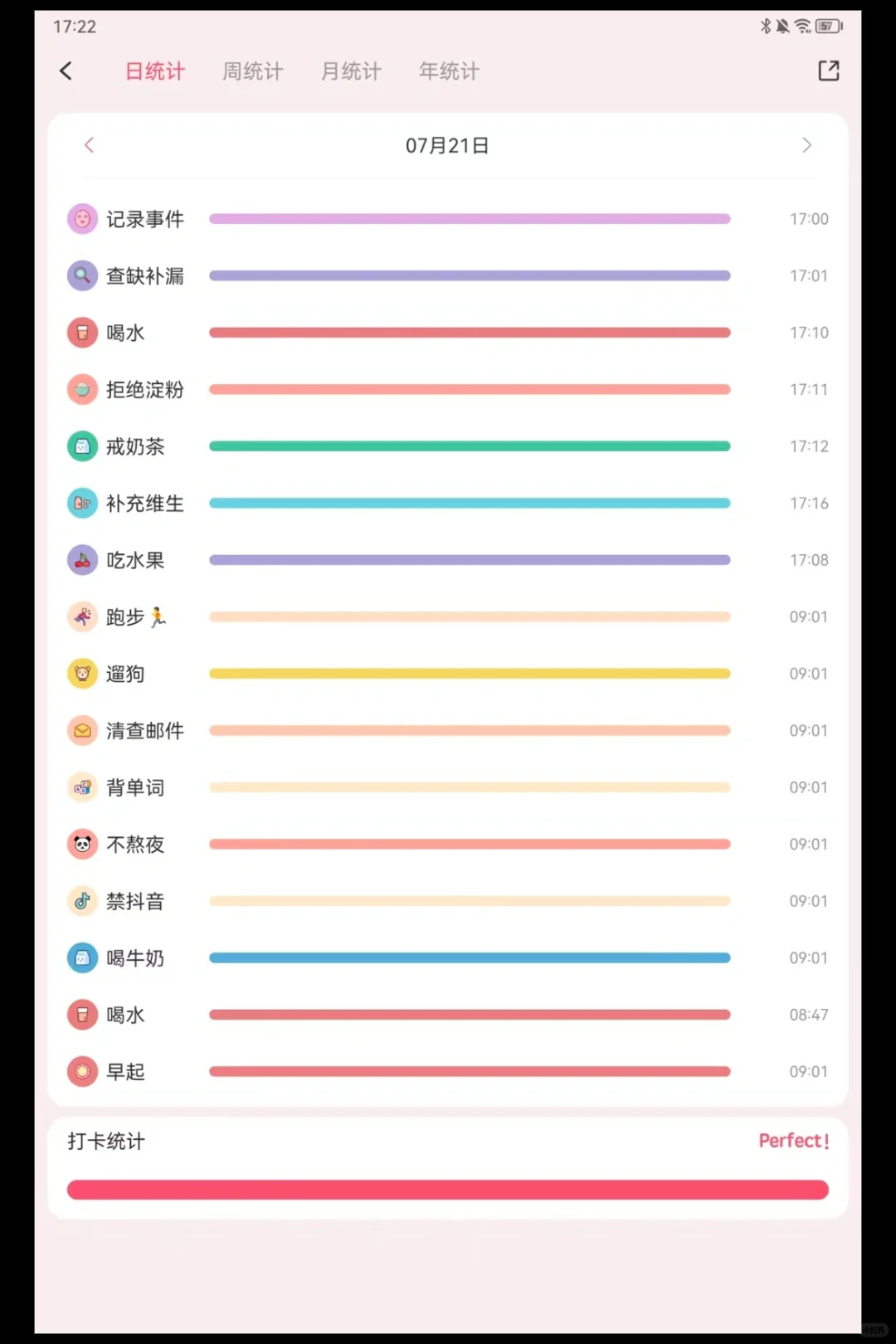 安卓版的【习惯清单】比我找到了❗❗❗