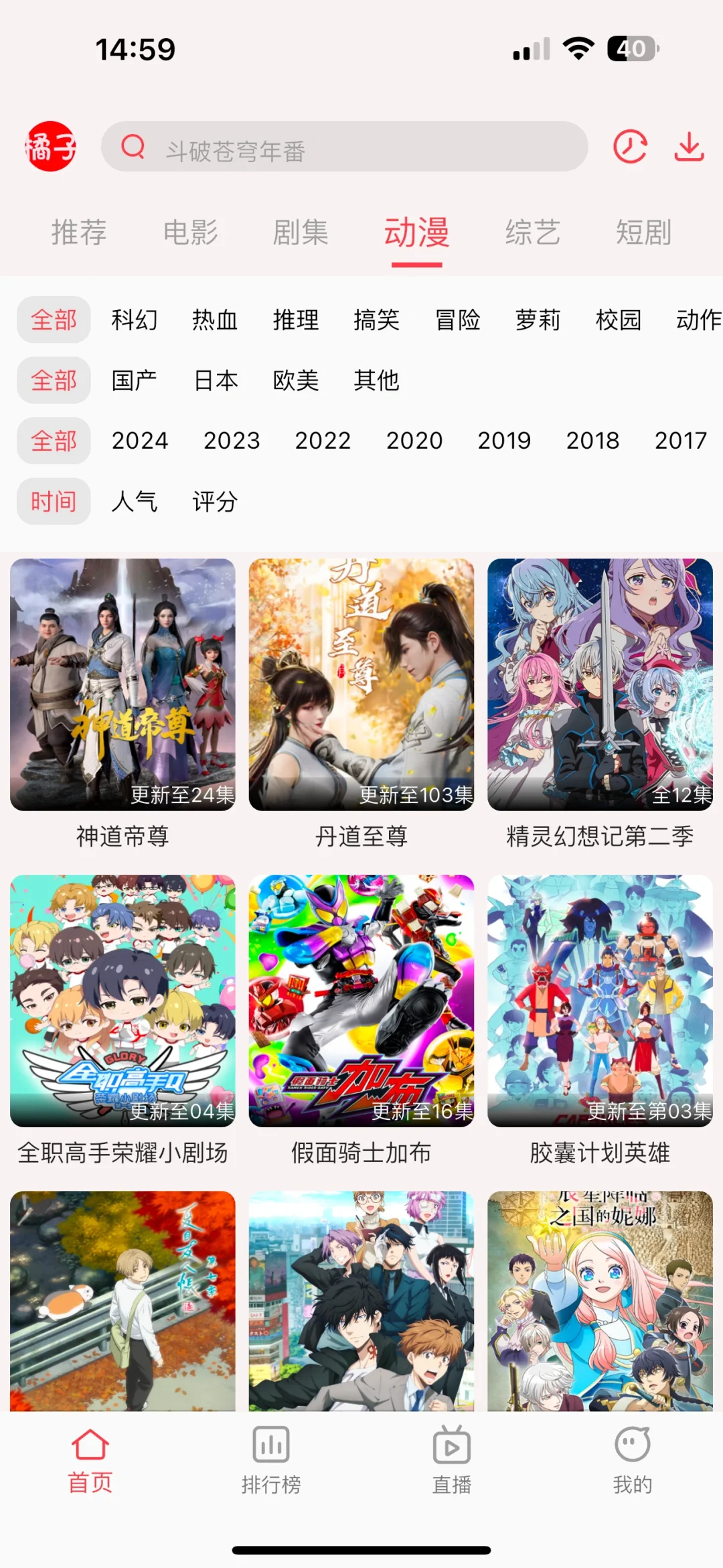 爱追剧的宝子们有福啦