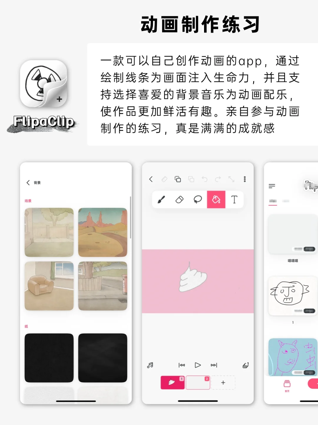 学生党手机该有app