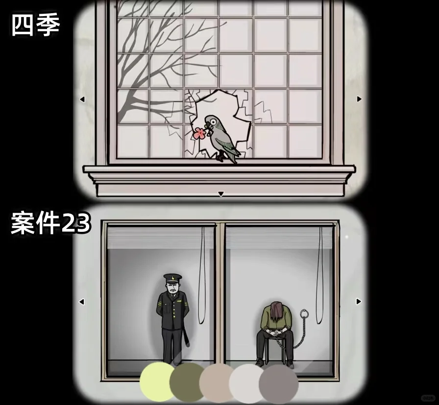 绣湖全系列免费下载，支持安卓支持苹果iOS