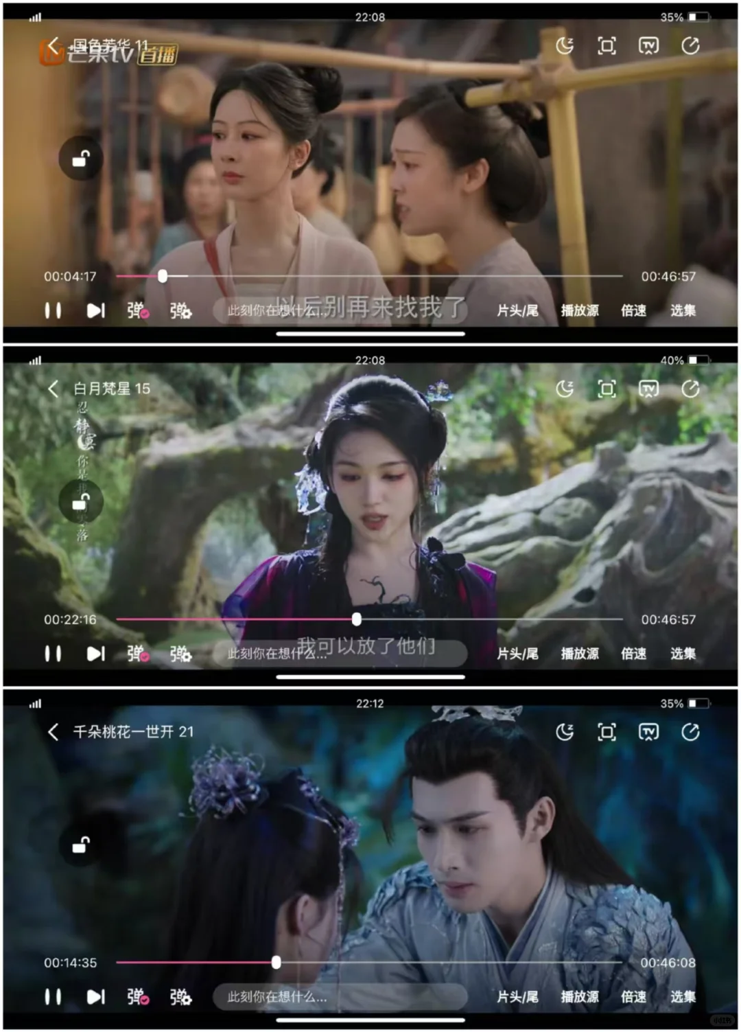 免费追剧APP❗️安卓，ios都可用❗️