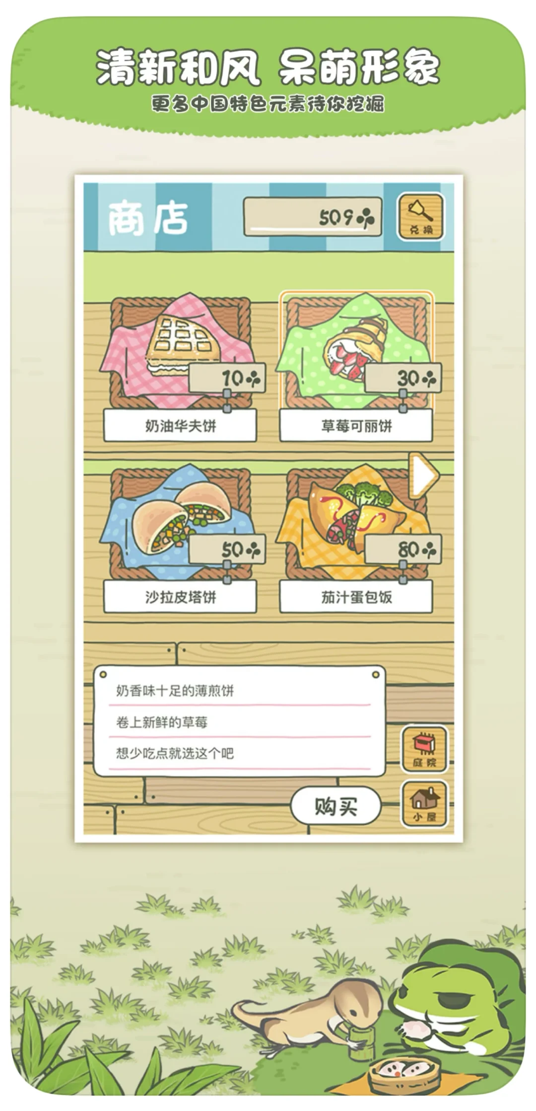 i人的救赎|自我疗愈软件大测评!