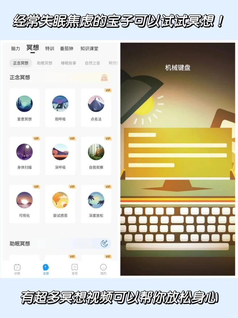 打死不卸载系列！年度最爱的app