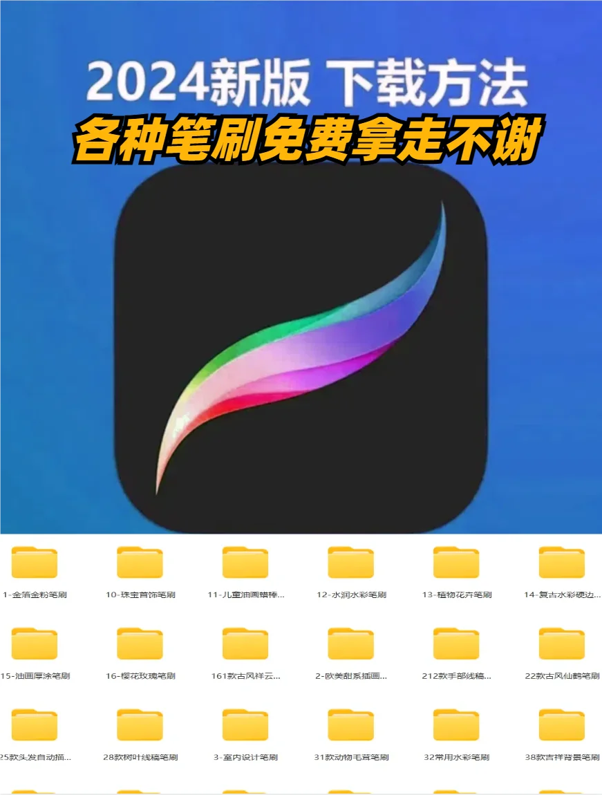 苹果和安卓那个绘画软件最好用！