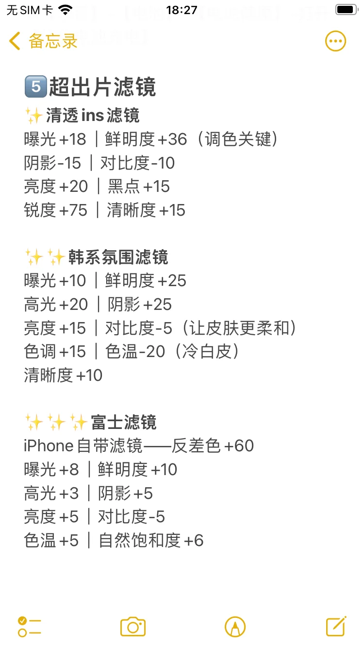 真心建议:安卓转苹果的姐妹一定要看到这篇