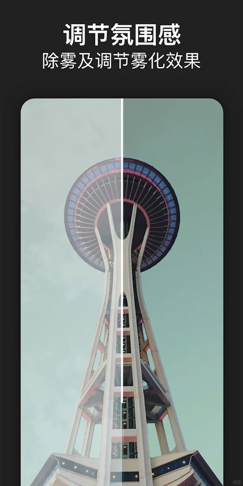 PS软件安卓系统 解锁高级功能！