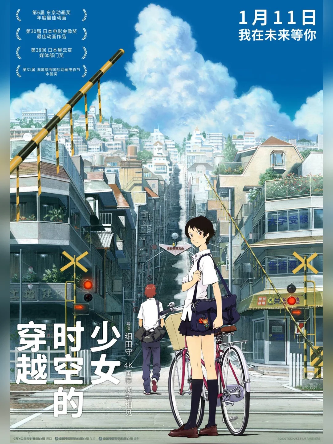 2025春节档院线电影大片‼️大家期待哪一部⁉