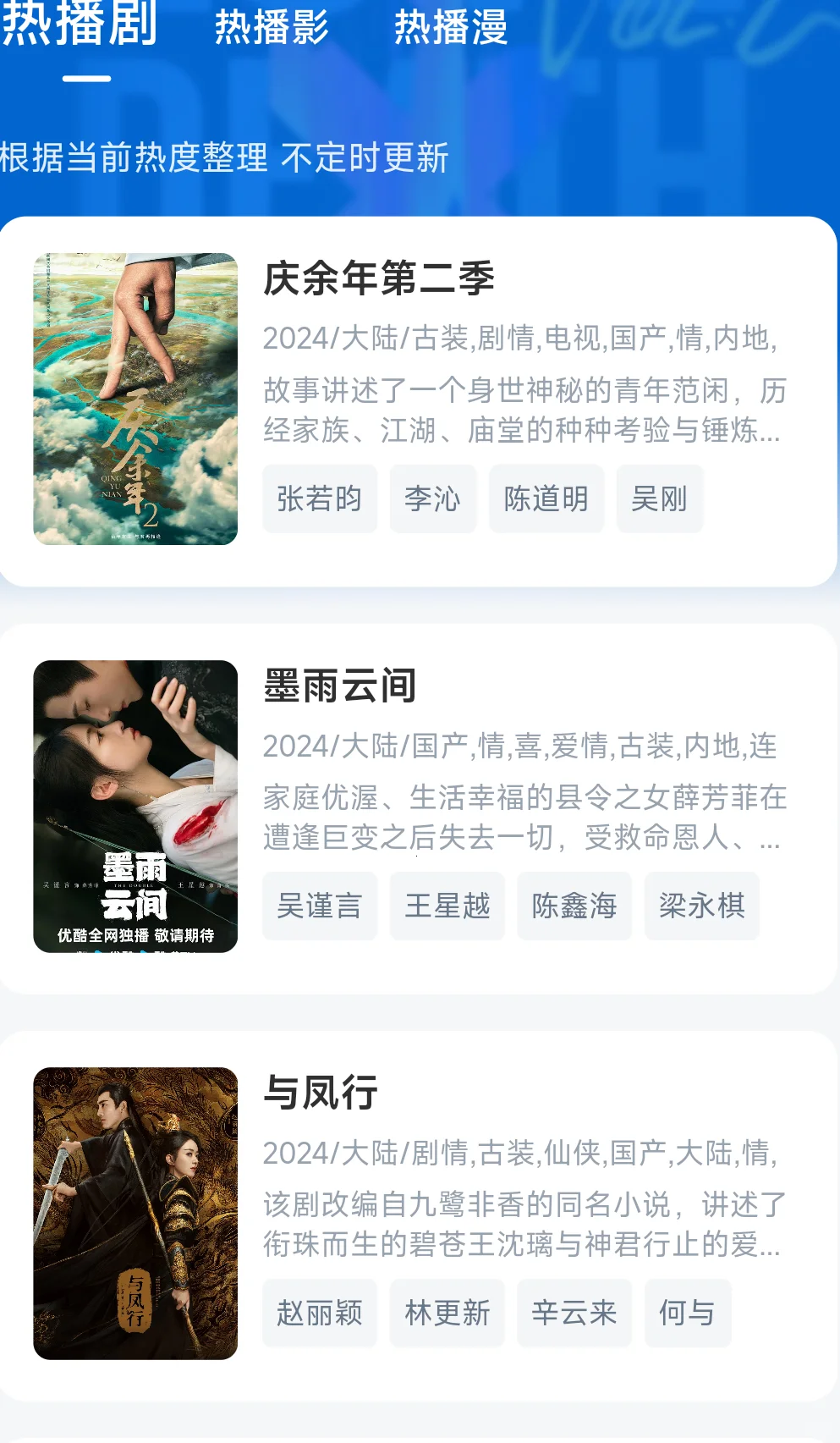 学生党必备❗️追剧自由啦🔥