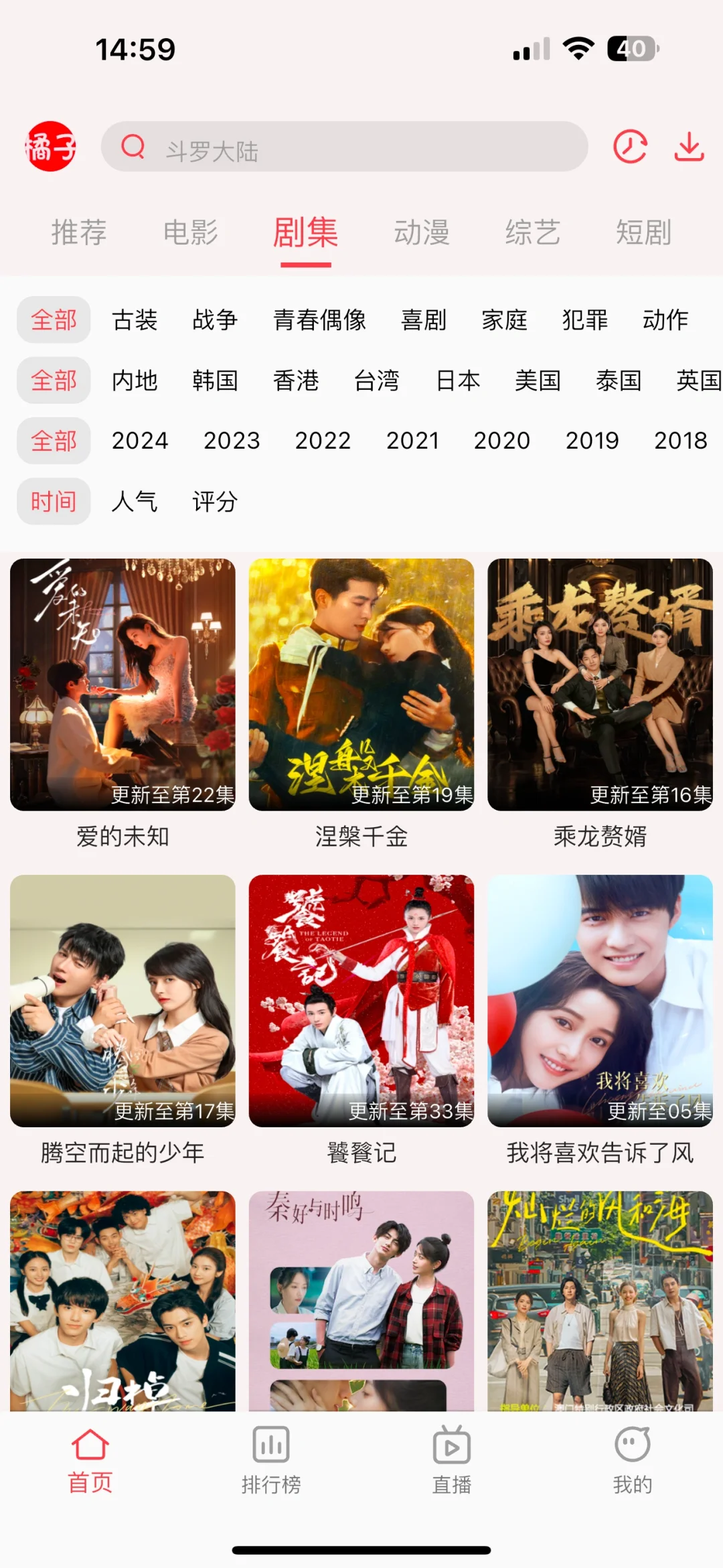 爱追剧的宝子们有福啦