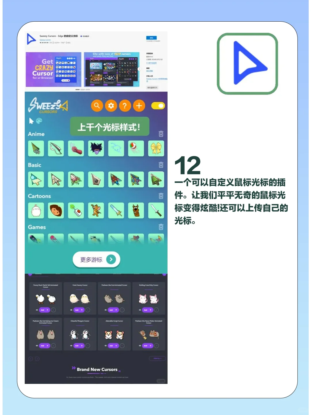 这1️⃣3️⃣款神级插件不许你还没用过❗️