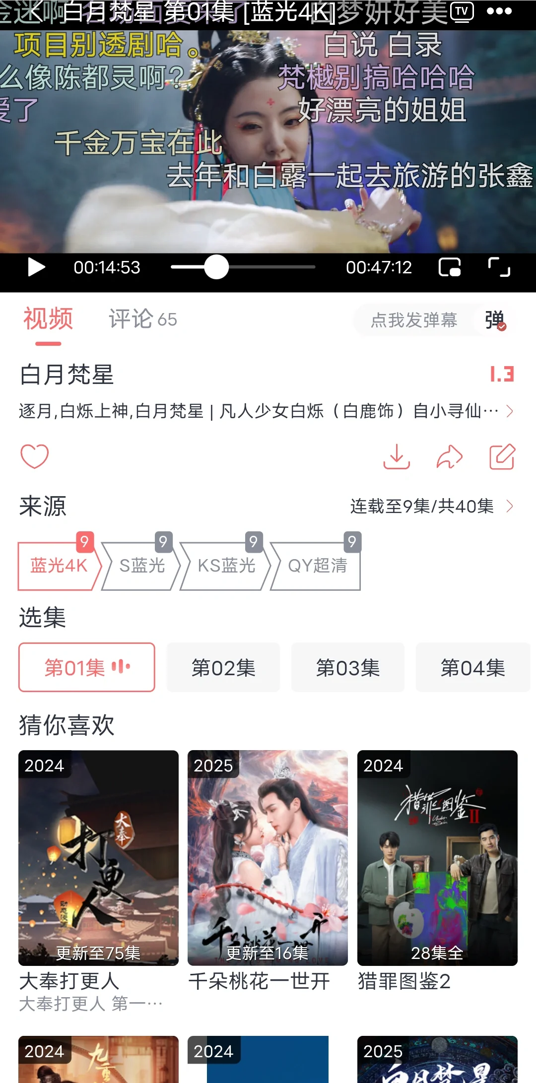 追剧app，没广告，纯分享安卓苹果