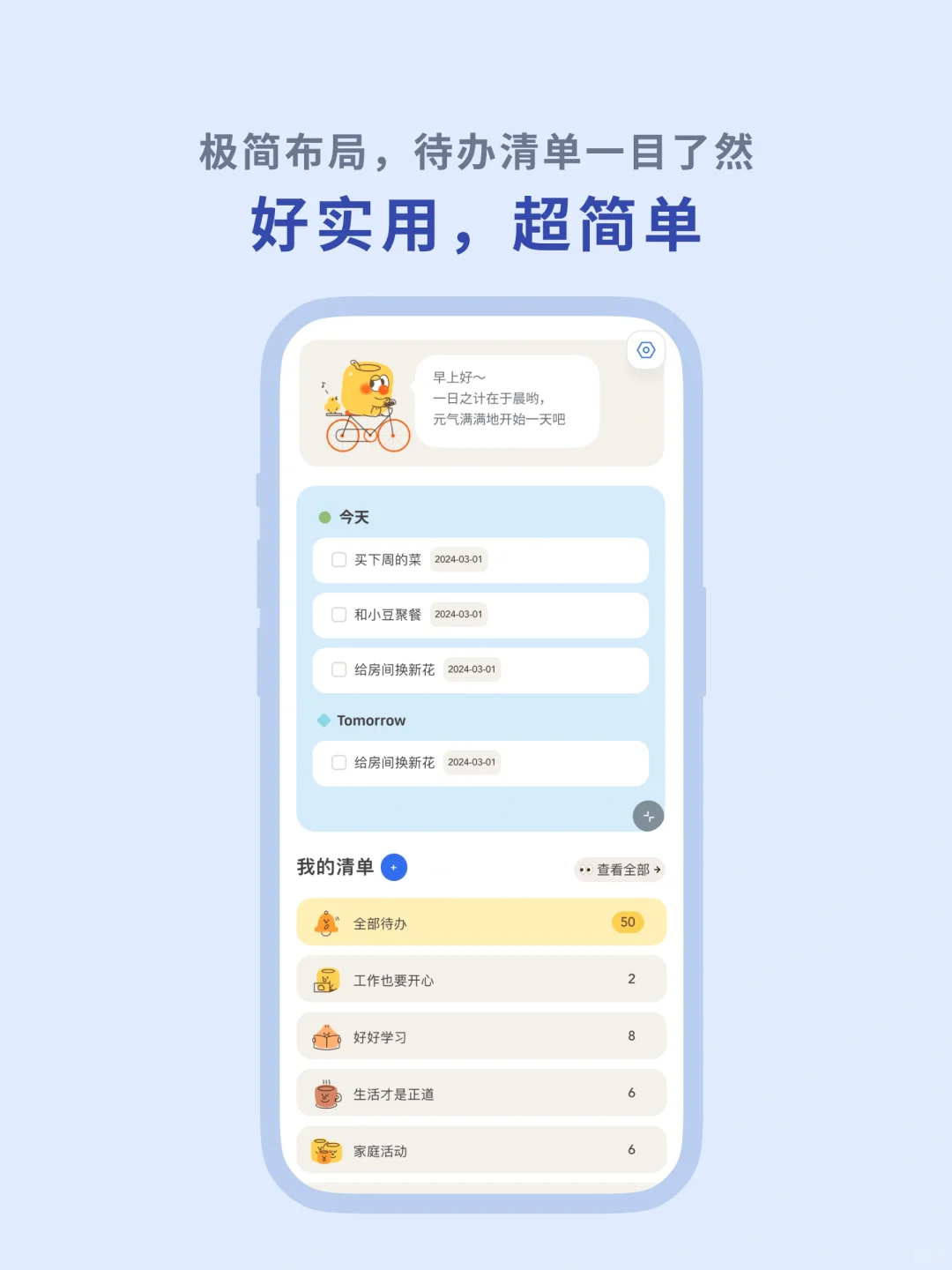 千呼万唤始出来,罐头安卓版来啦