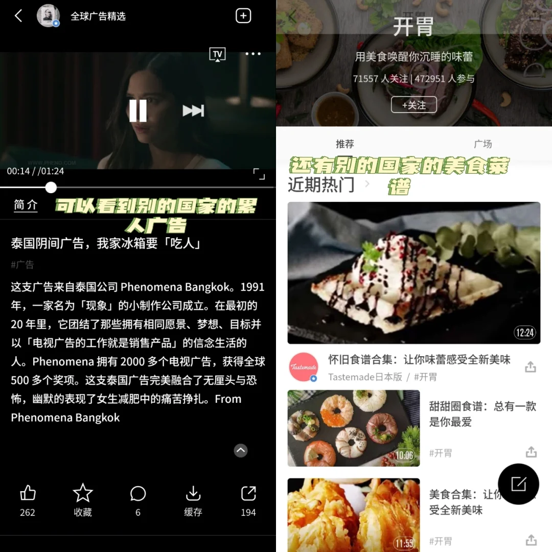 这个APP真的让我开了眼了❗❗❗❗