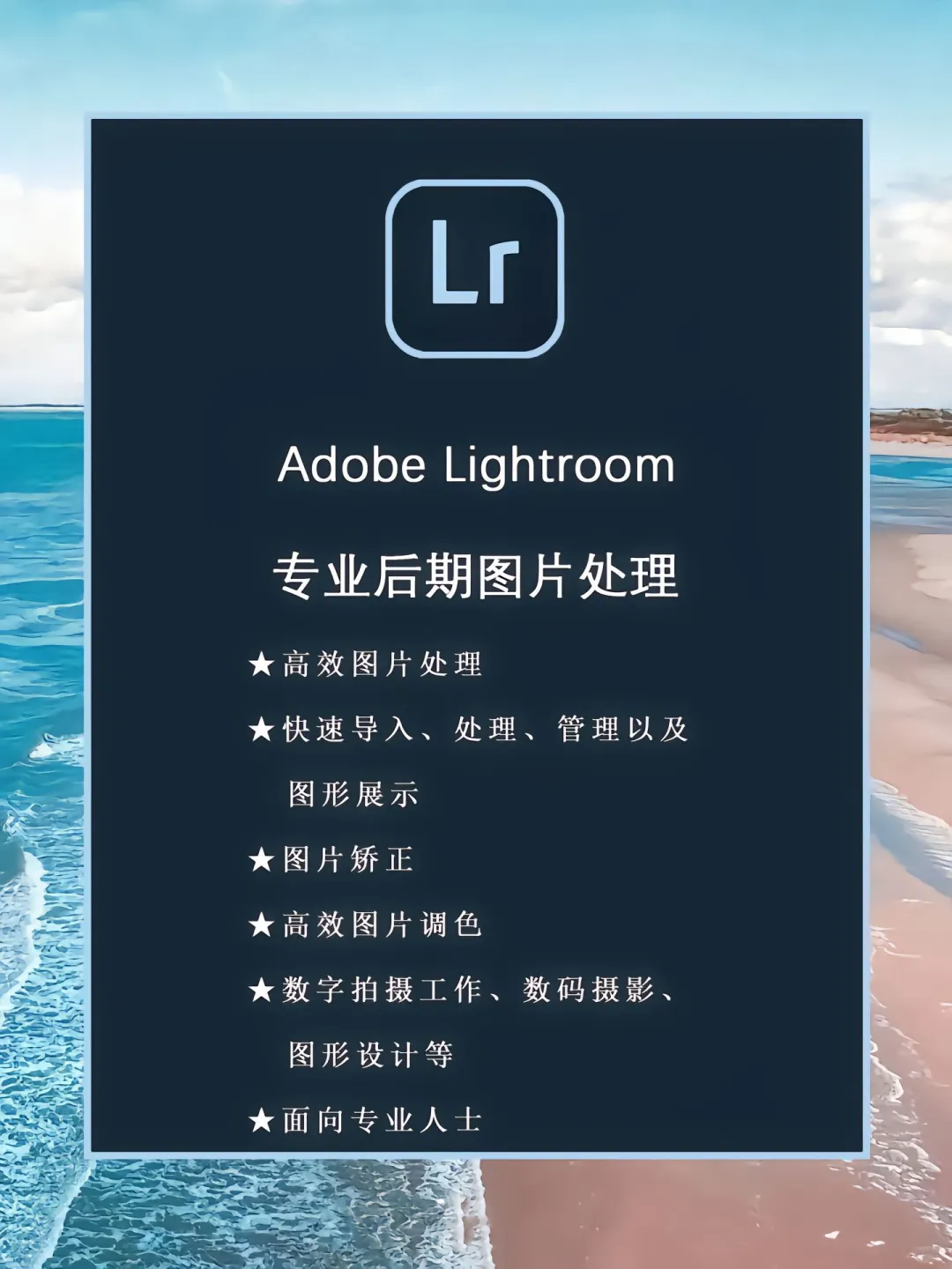 Adobe全家桶2025一键安装版，无需激活！