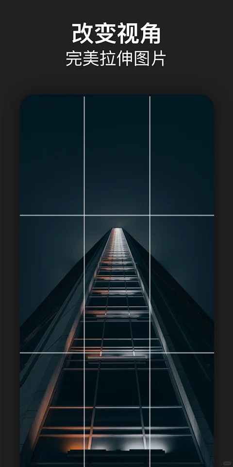 PS软件安卓系统 解锁高级功能！