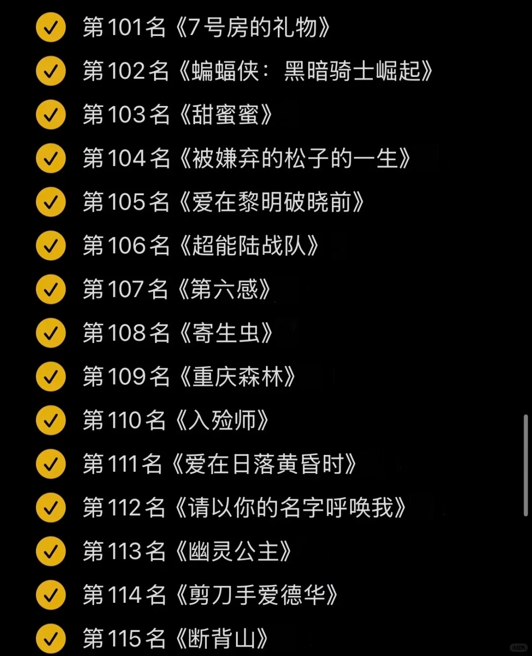 豆瓣电影top250 free分享，自曲