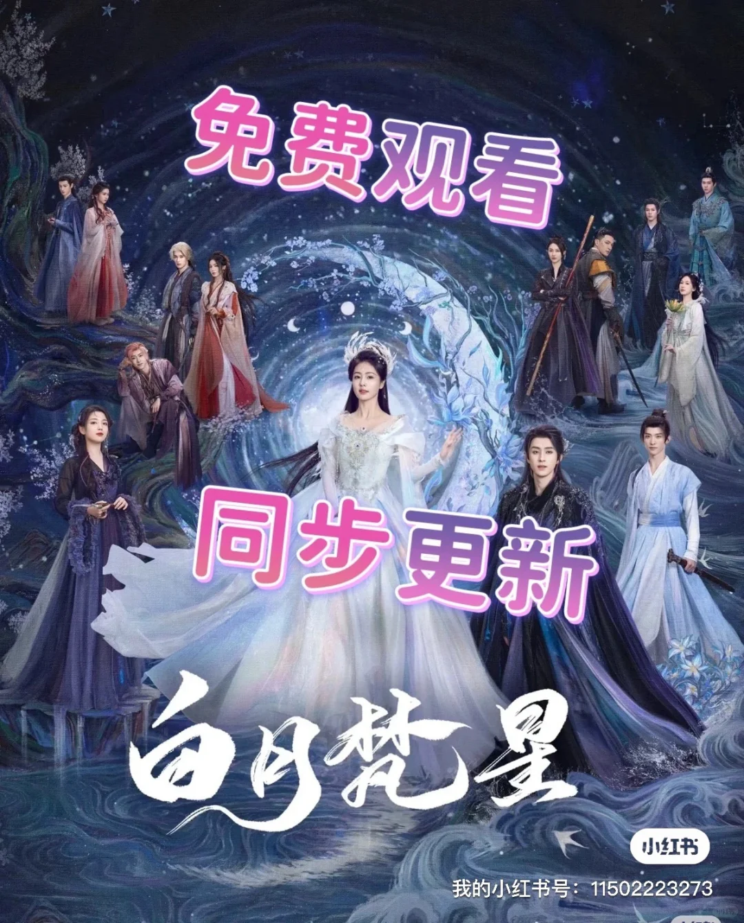 追剧app免费亲测好用🉑安卓ios平板