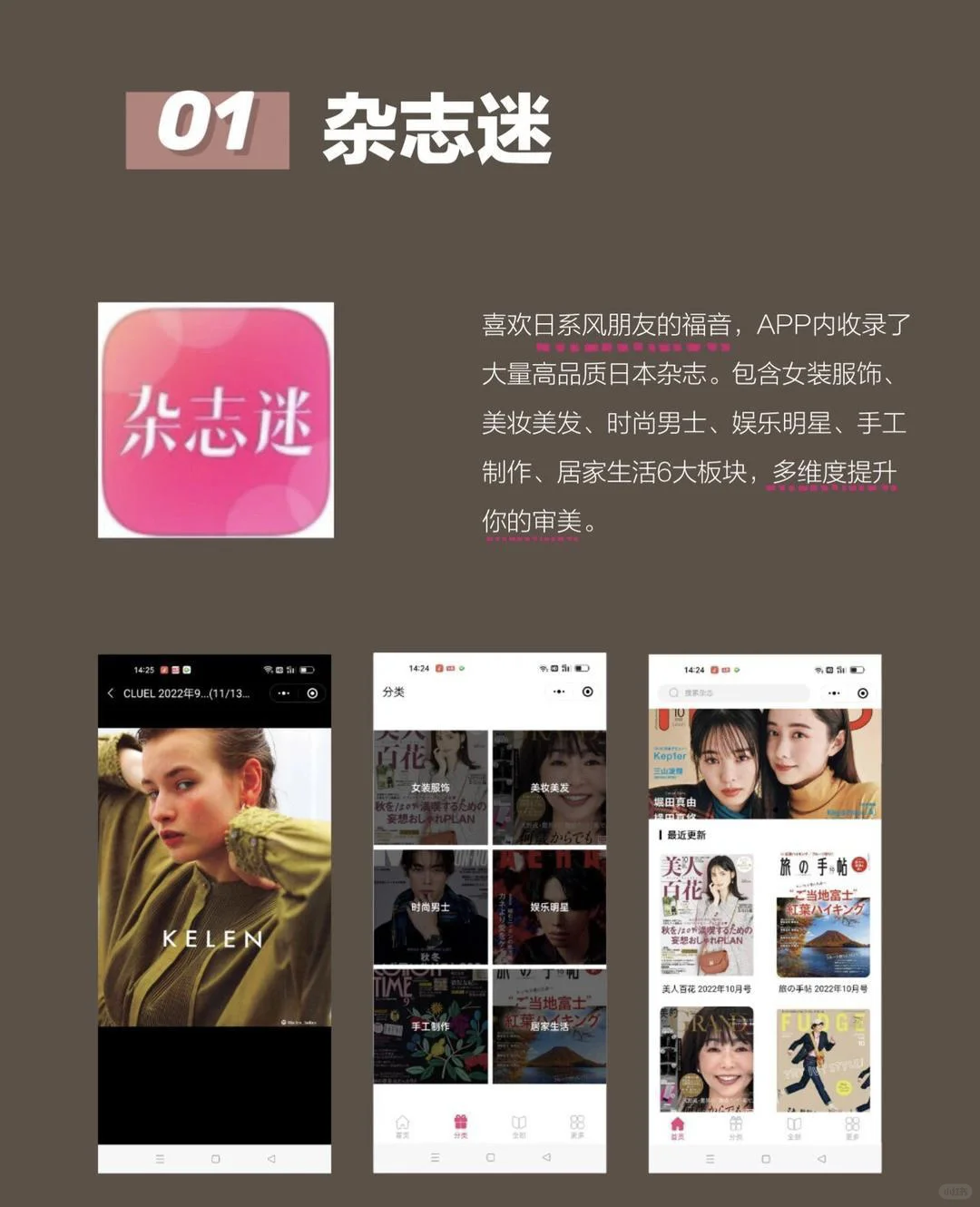 高级审美💃|快来get高级感宝藏APP ❗️❗️