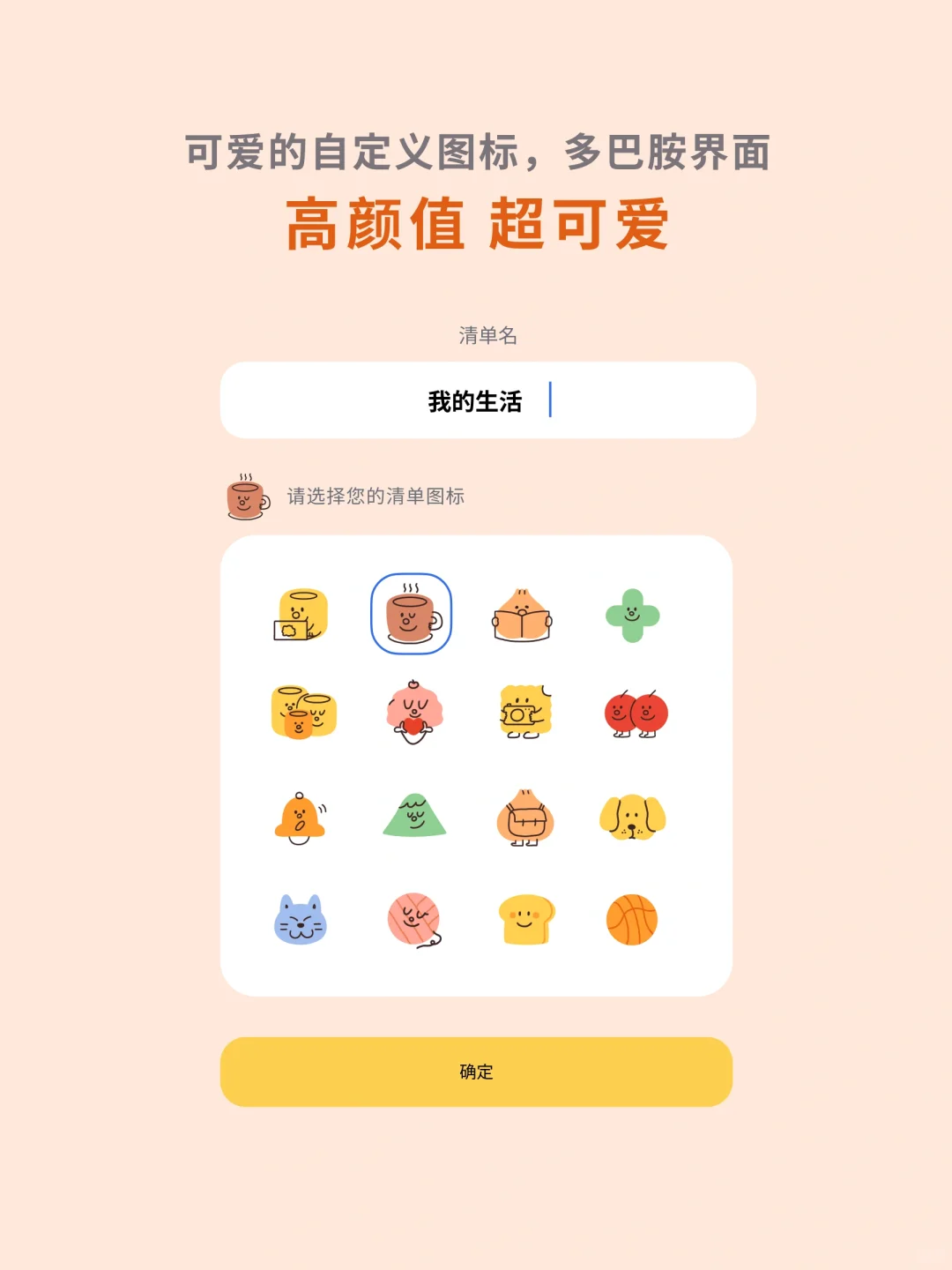 千呼万唤始出来,罐头安卓版来啦