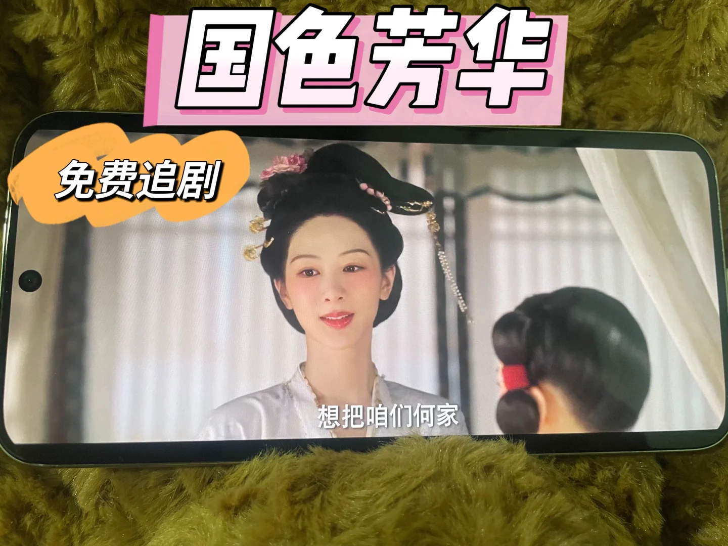 安卓🌟iOS🌟平板✅纯分享🔥