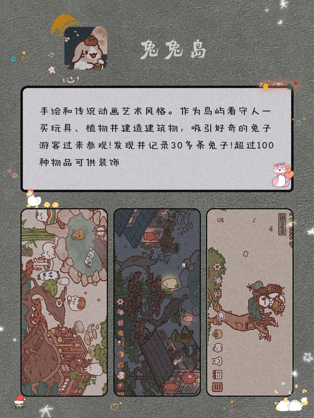 私藏！8款独处可以玩的游戏宝藏APP