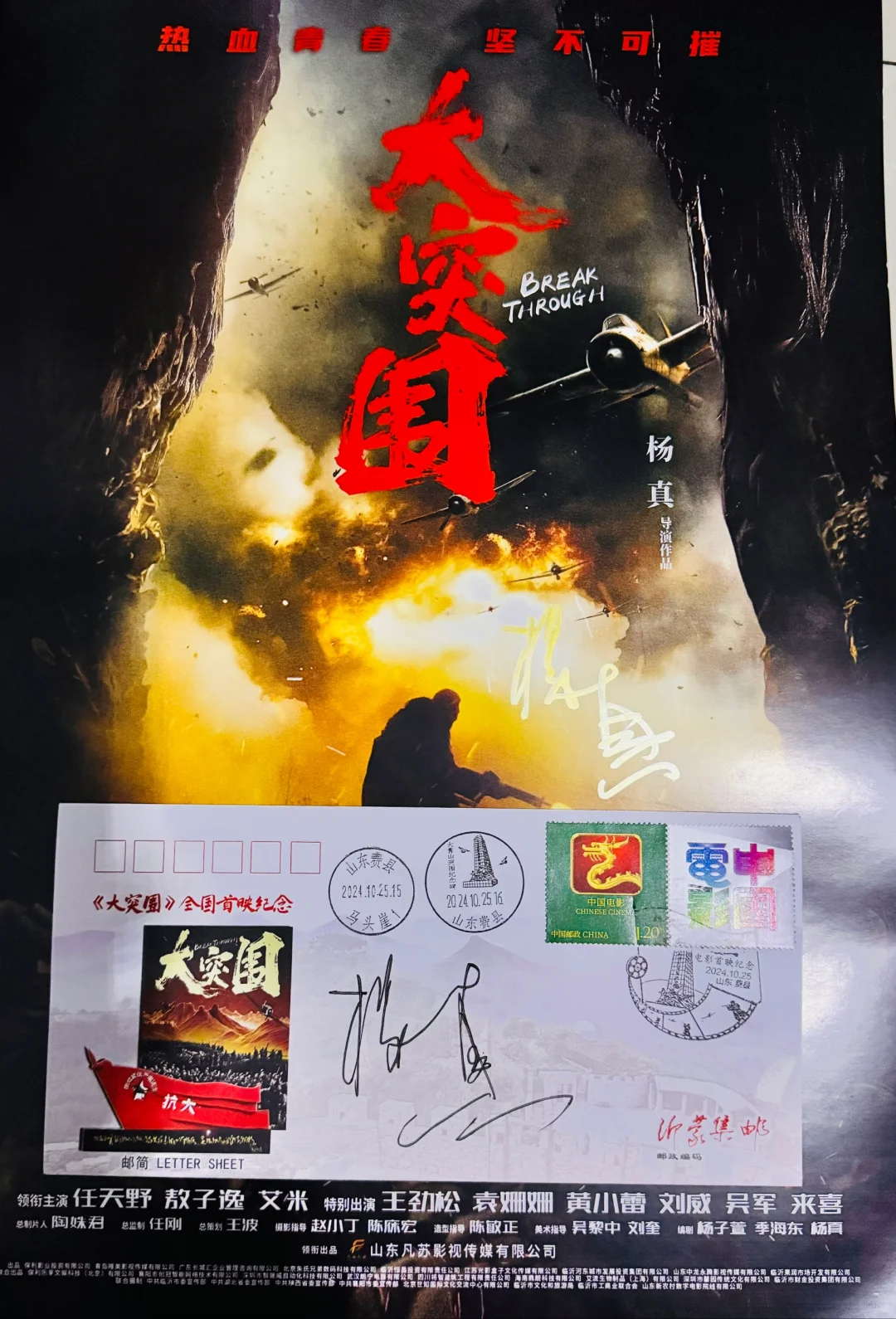 热泪盈眶了家人们！😭😭😭