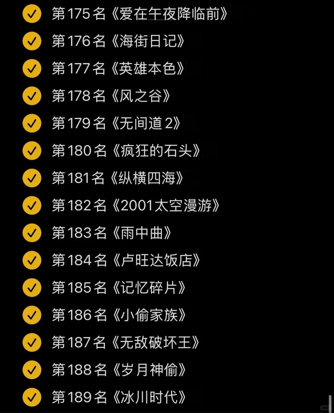 豆瓣电影top250 free分享，自曲