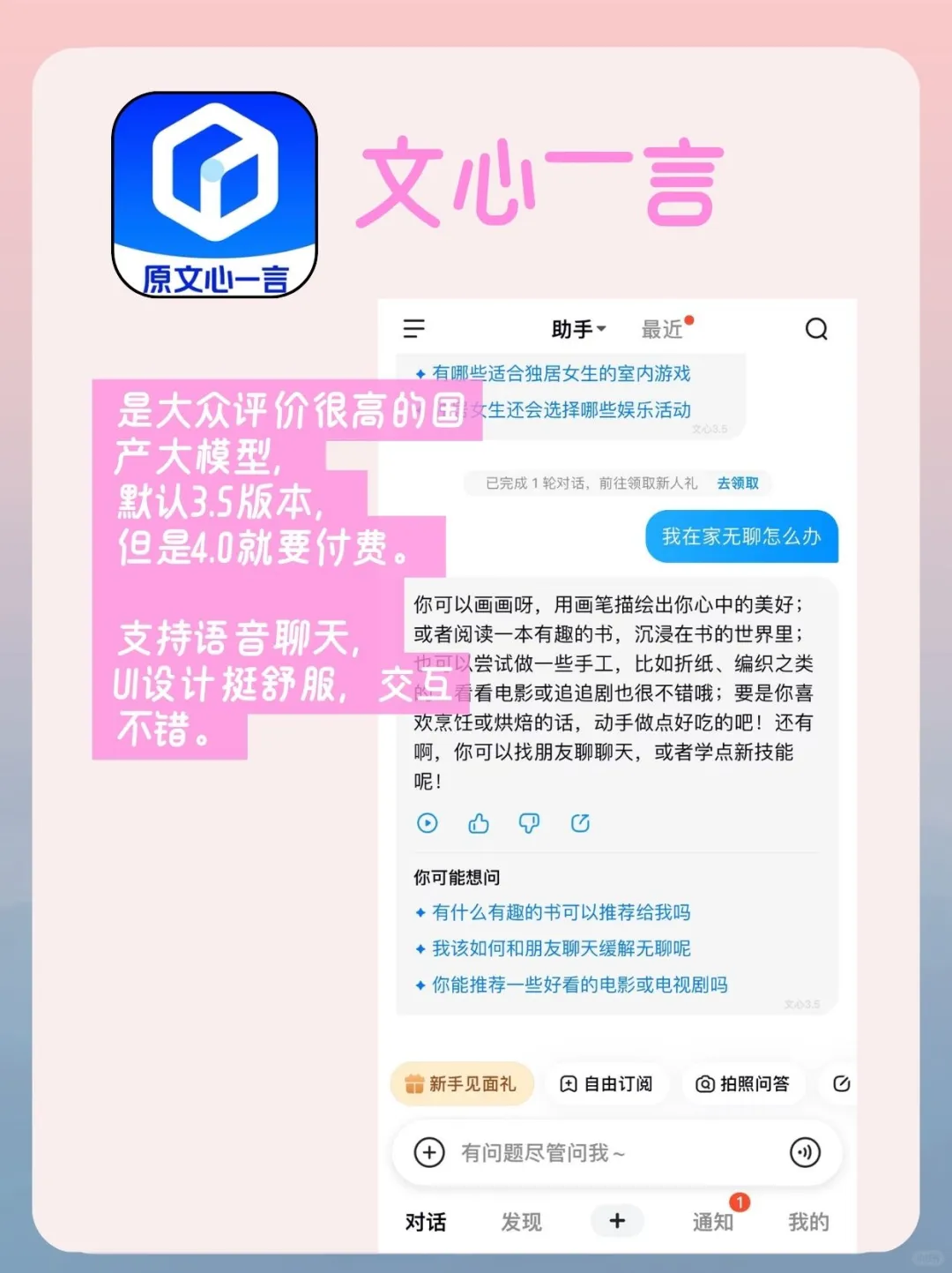 女孩你可以❗自己一个人也很精彩