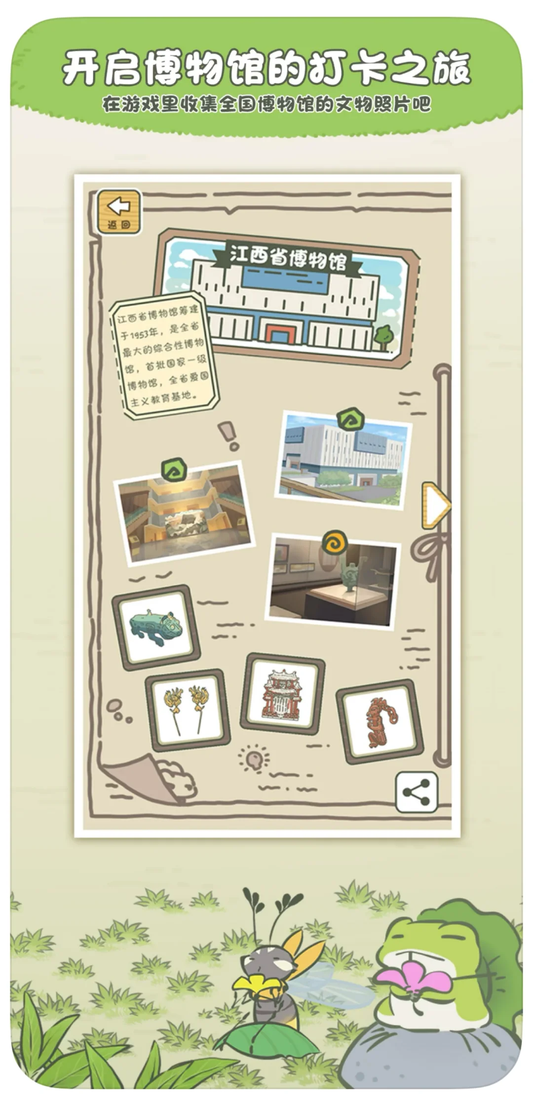 i人的救赎|自我疗愈软件大测评!