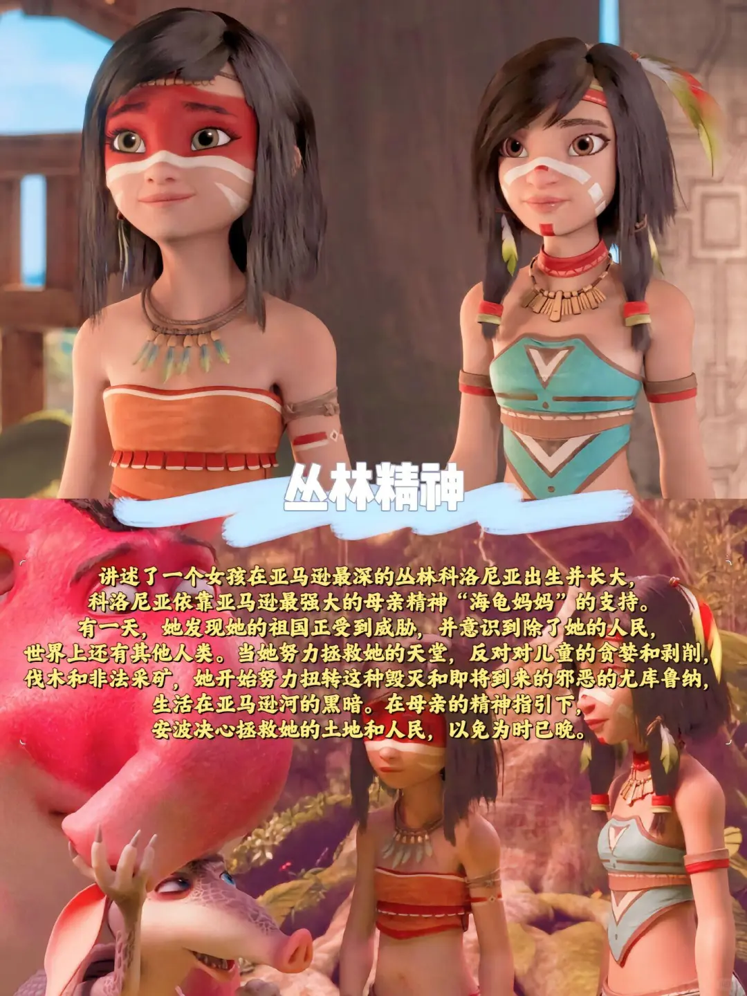 🥰寒假必看❗ 这 10 部动画电影绝绝子✨